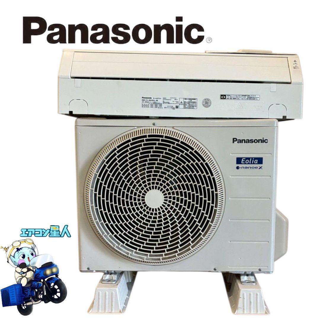 1948 パナソニック【CS-282DFL】2022年 10畳 エアコン 中古