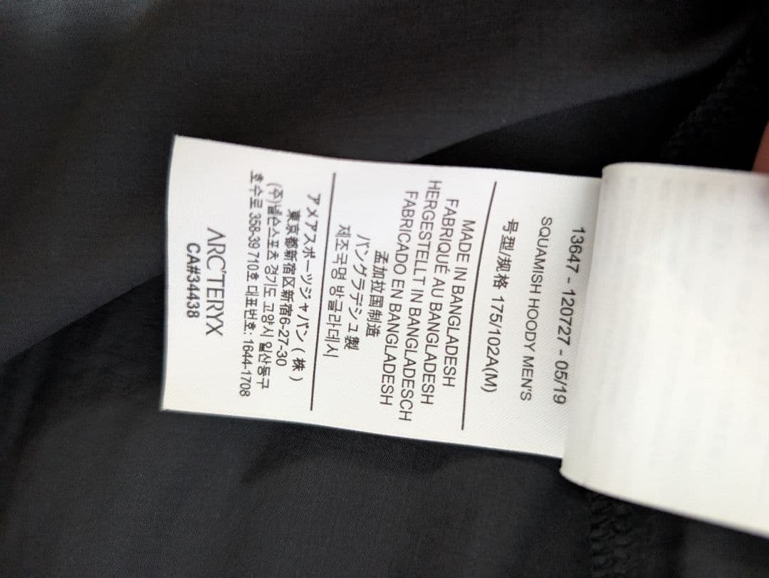 ARC'TERYX ナイロンジャケット M ブラック