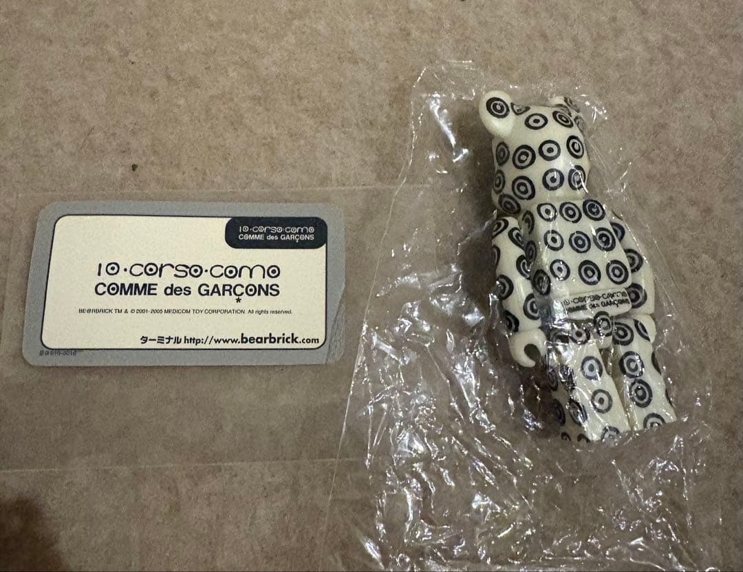 希少　ベアブリック シリーズ10 SECRET コムデギャルソン 内袋未開封品