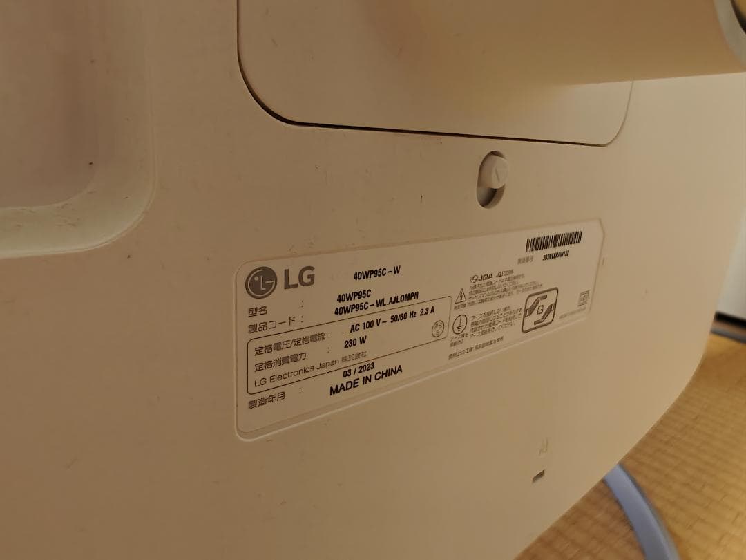 LG 40WP95C-W 39.7インチ 5K2K ウルトラワイドモニター
