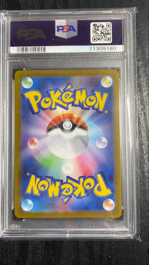 カメックス ポケモンカード PSA 10