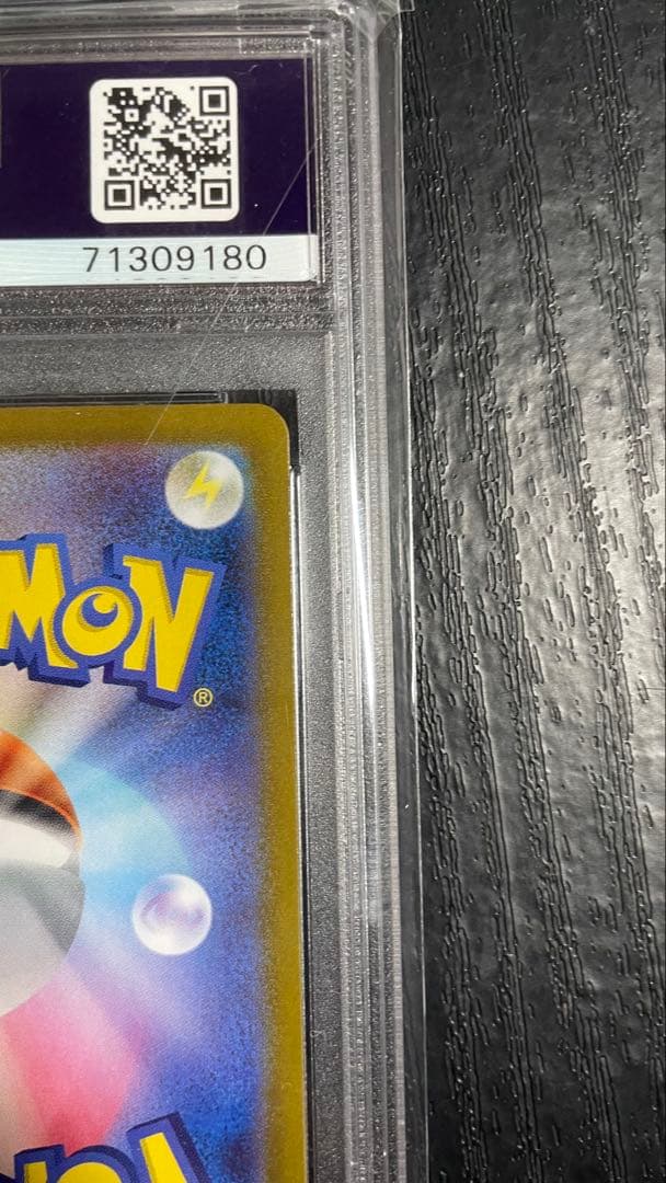 カメックス ポケモンカード PSA 10