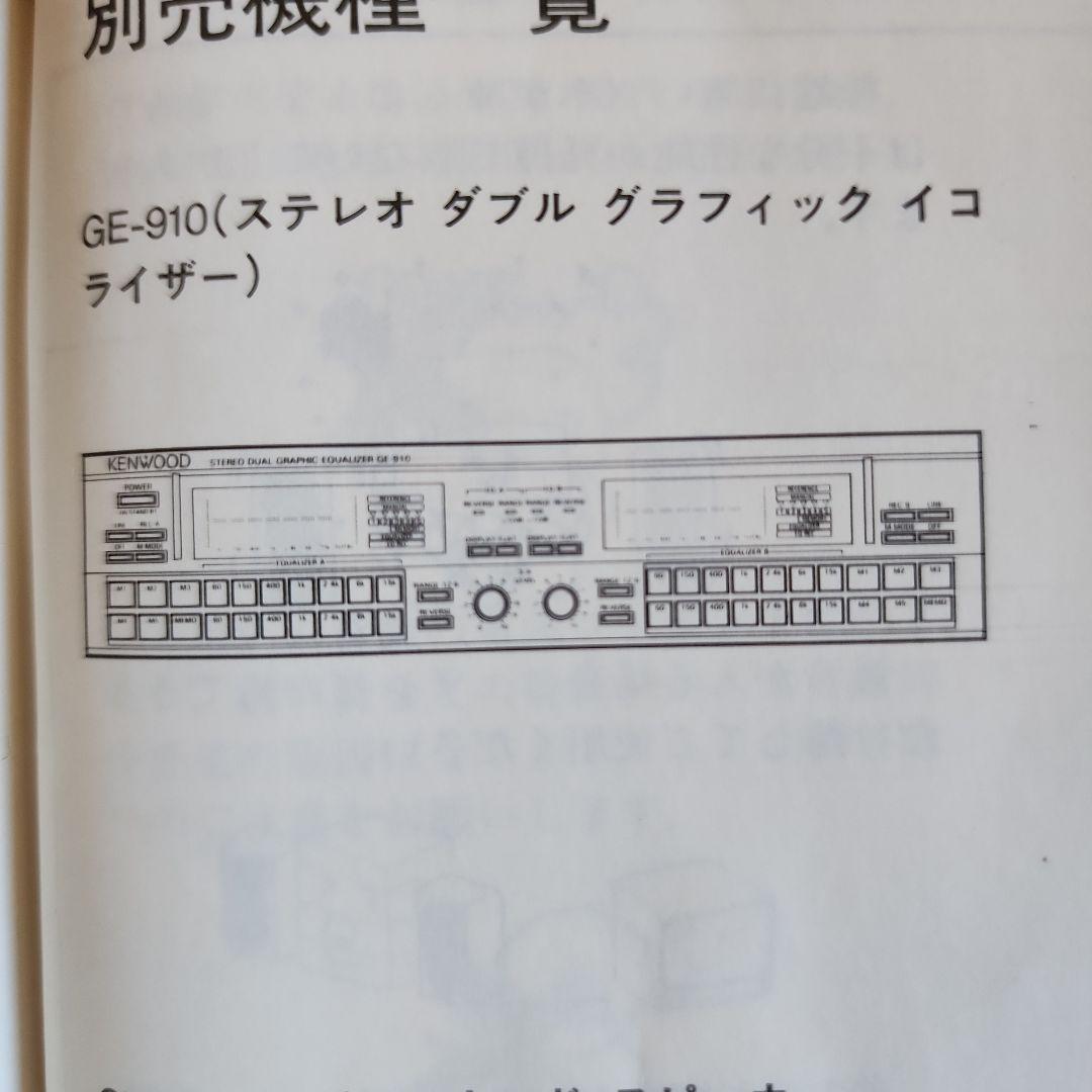 KENWOOD コンポ システムステレオセット DGシリーズ