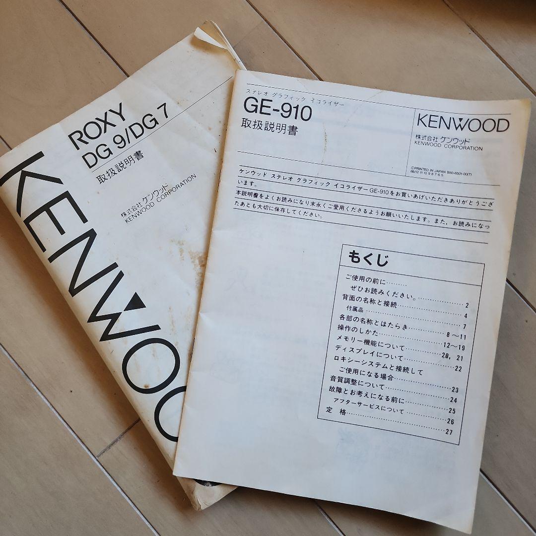 KENWOOD コンポ システムステレオセット DGシリーズ