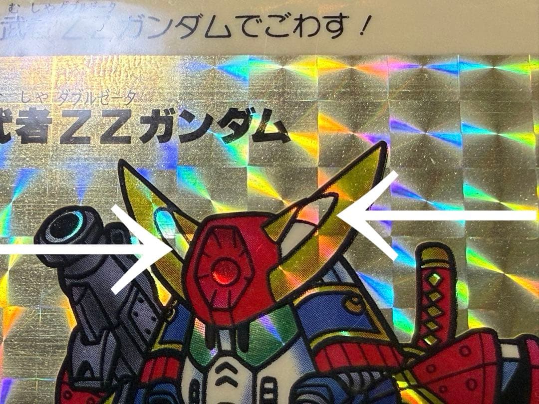 あっくん　1〜9弾　フルコンプ 1/3