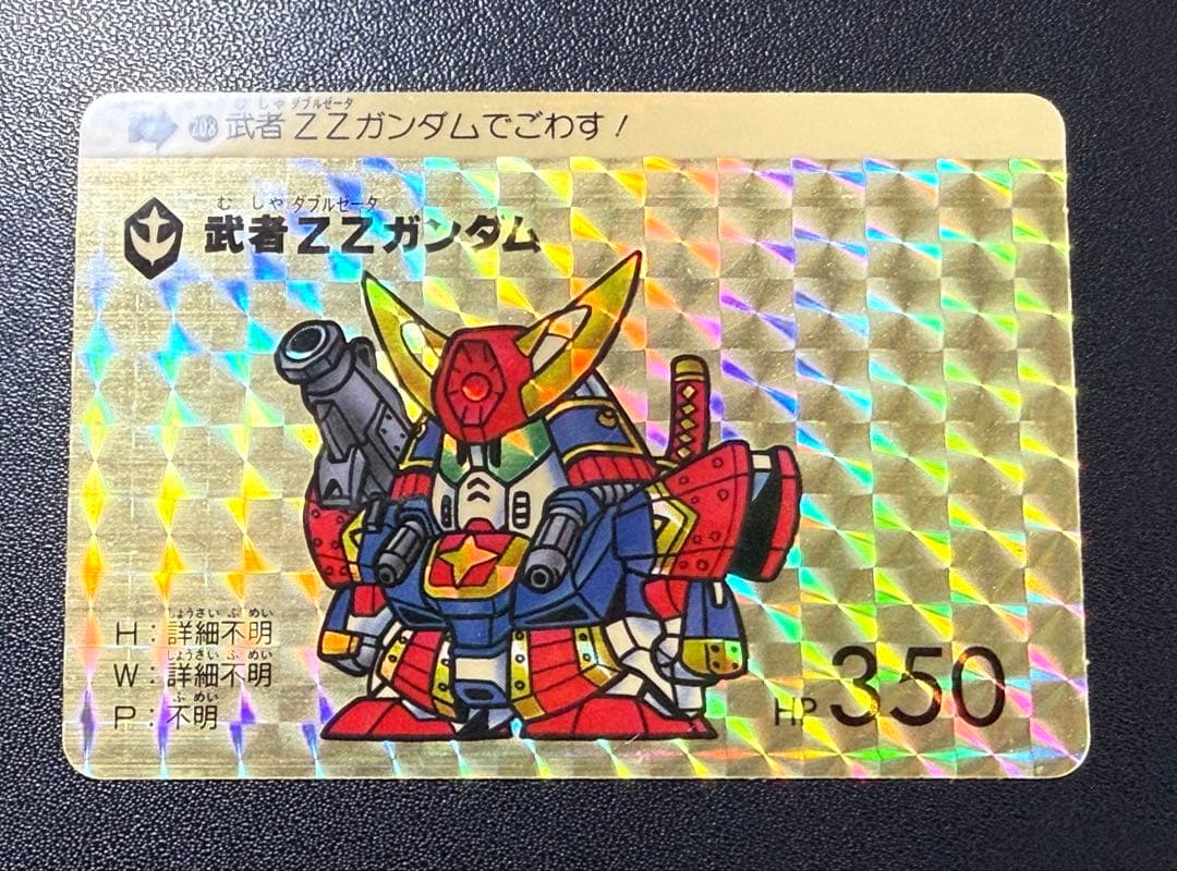 あっくん　1〜9弾　フルコンプ 1/3