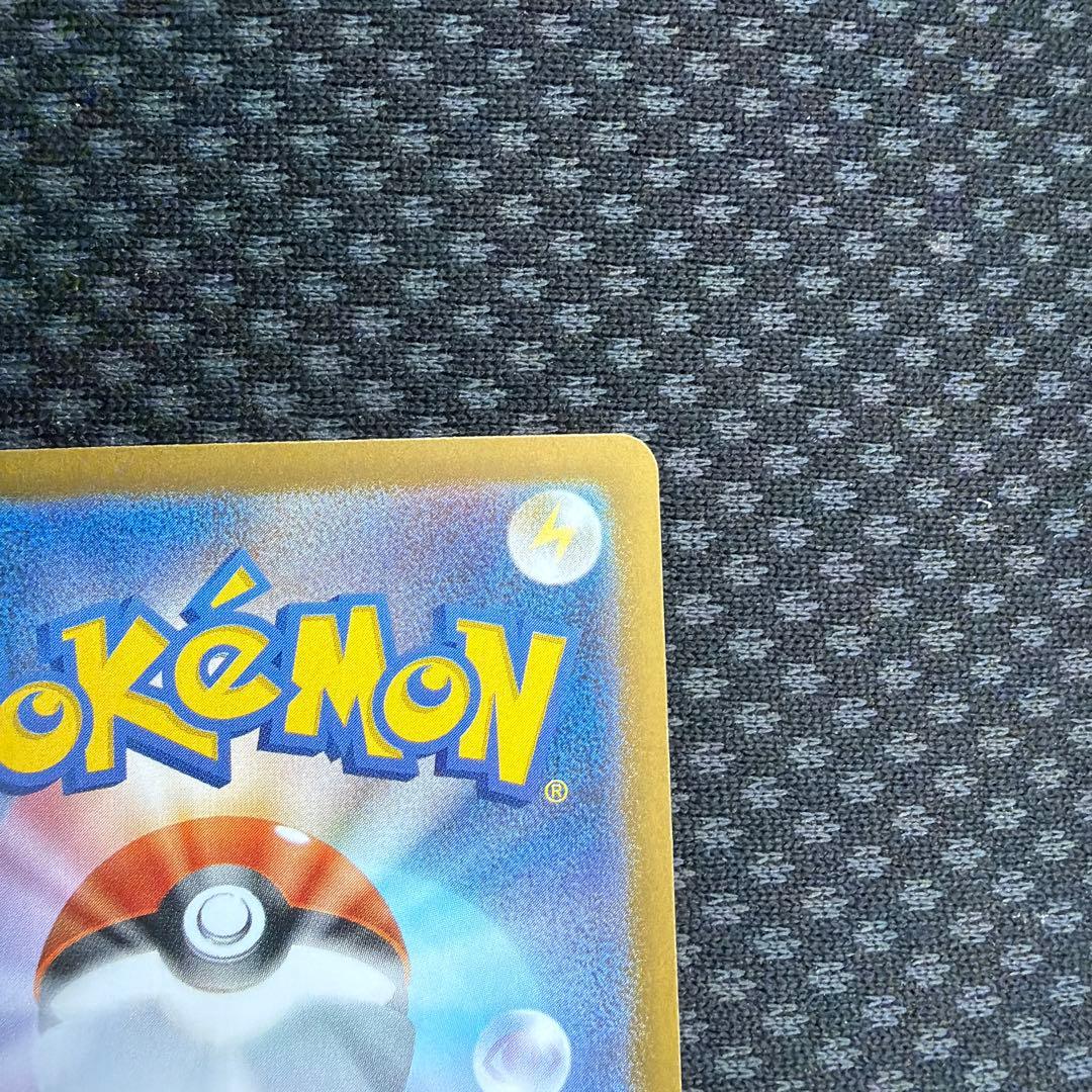 メガジガルデsar おまけ付き