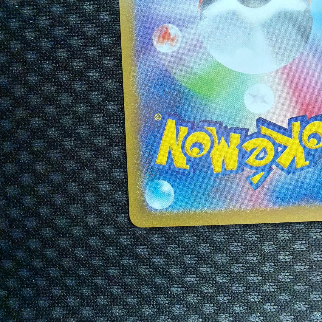 メガジガルデsar おまけ付き