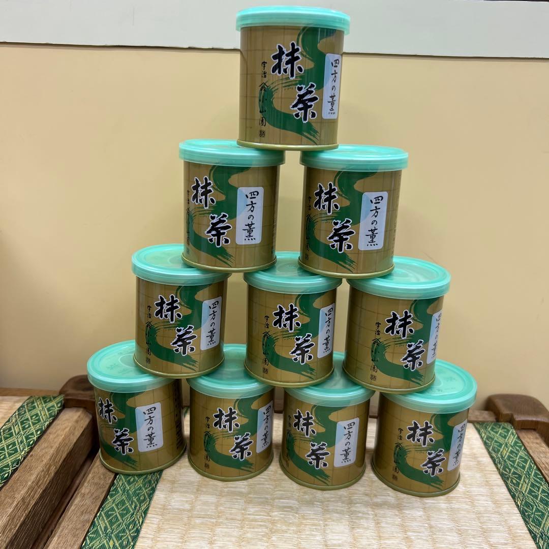 抹茶　山政小山園　四方の薫　30g 10缶セット