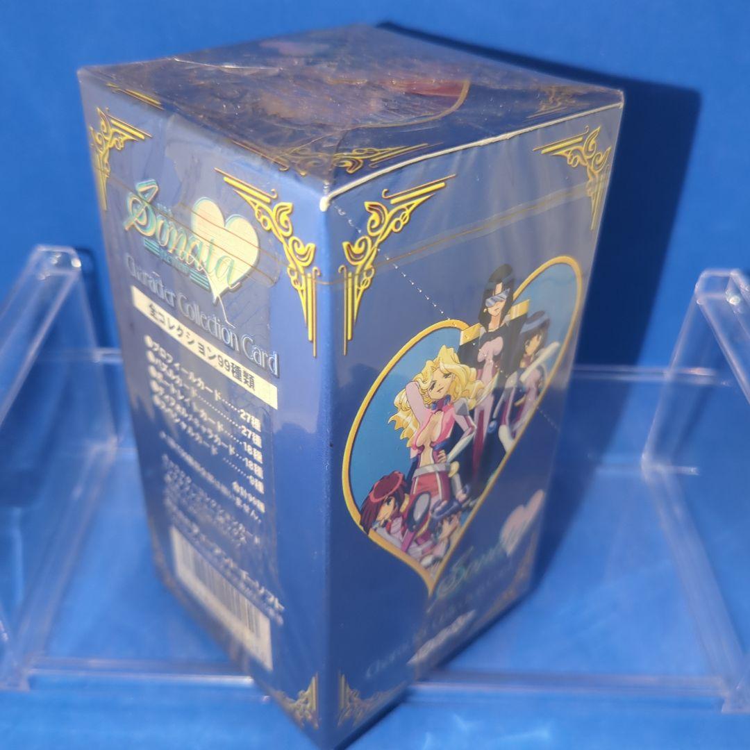 絶版　希少　ソナタ　sonata　未開封