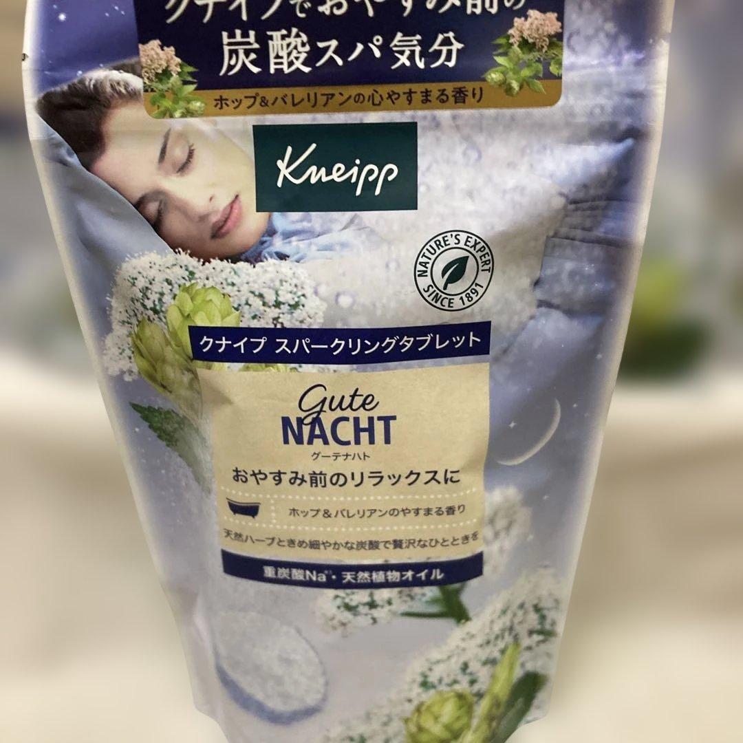 Kneipp スパークリングタブレット 2種セット