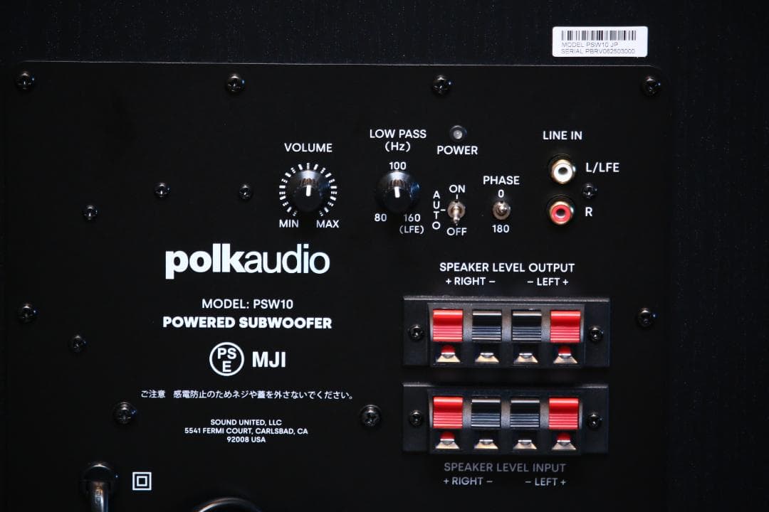POLK AUDIO PSW10　ポークオーディオ　サブウーファー　黒　美品