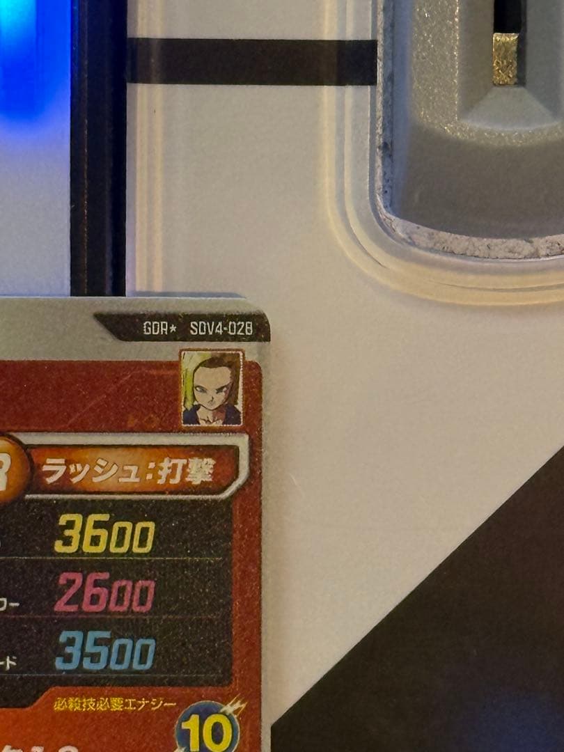 sdv4-028 パラレル　人造人間18号