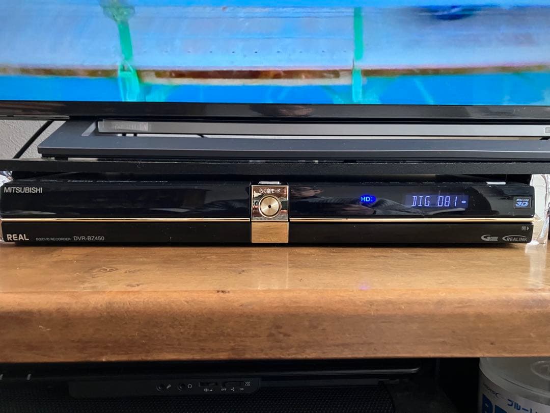 HDD容量2TB‼️ミツビシブルーレイレコーダー　DVR-BZ450‼️リモコン付‼️