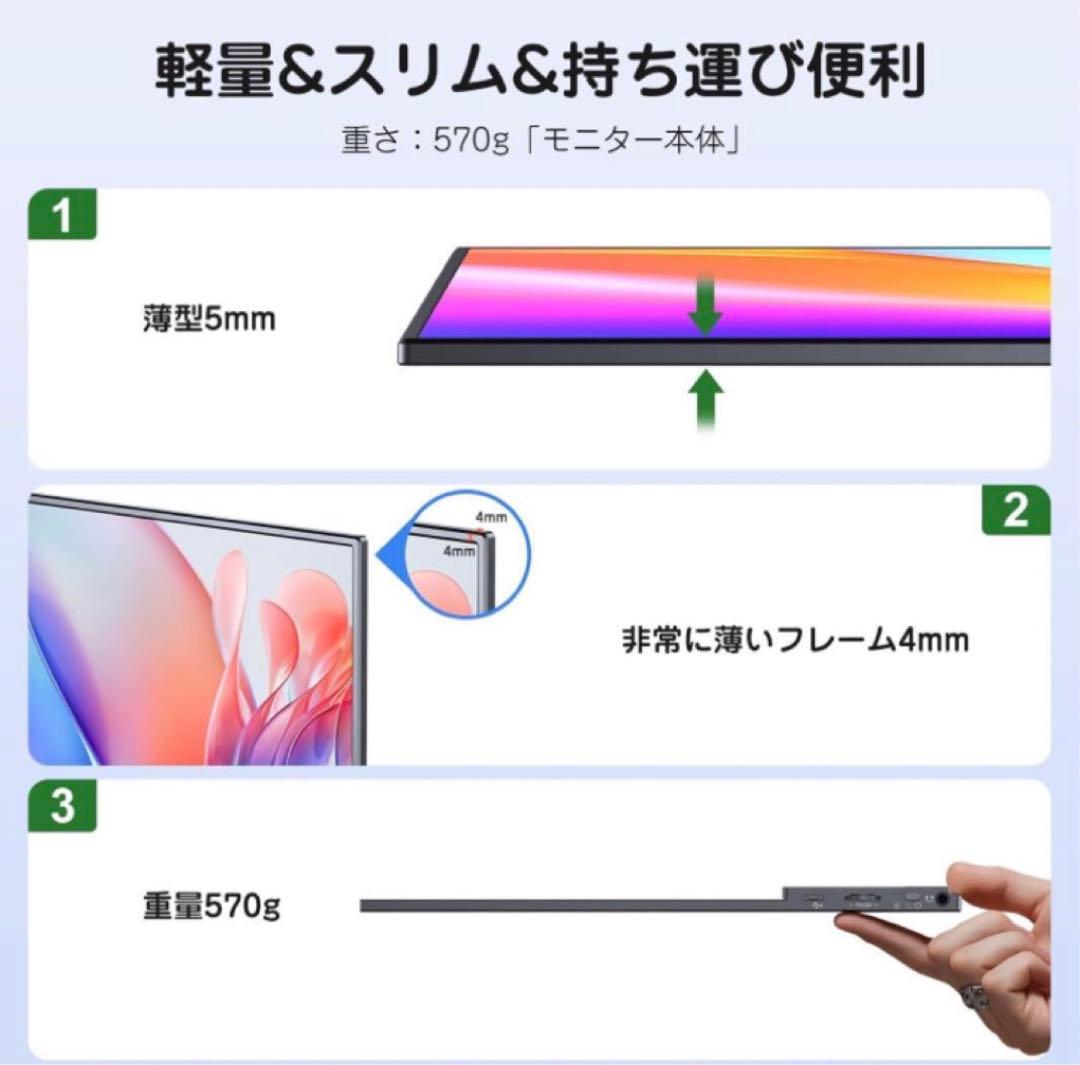 【新品、未使用】 KEEPTIME モバイルモニター 15.6インチ