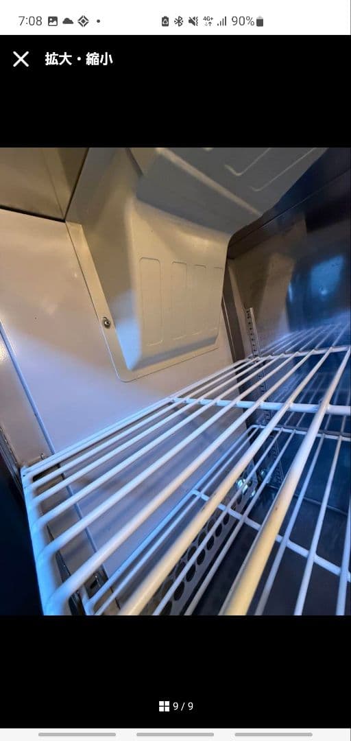 フクシマ　福島　業務用冷蔵庫　RXC-30RM7-H 　1ドア冷蔵庫