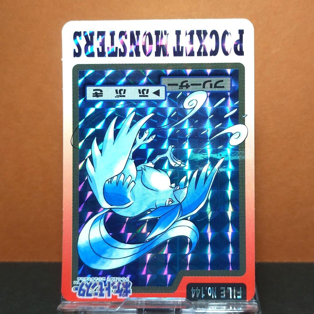 No.144 ポケットモンスター カードダス フリーザー ポケモン 当時もの