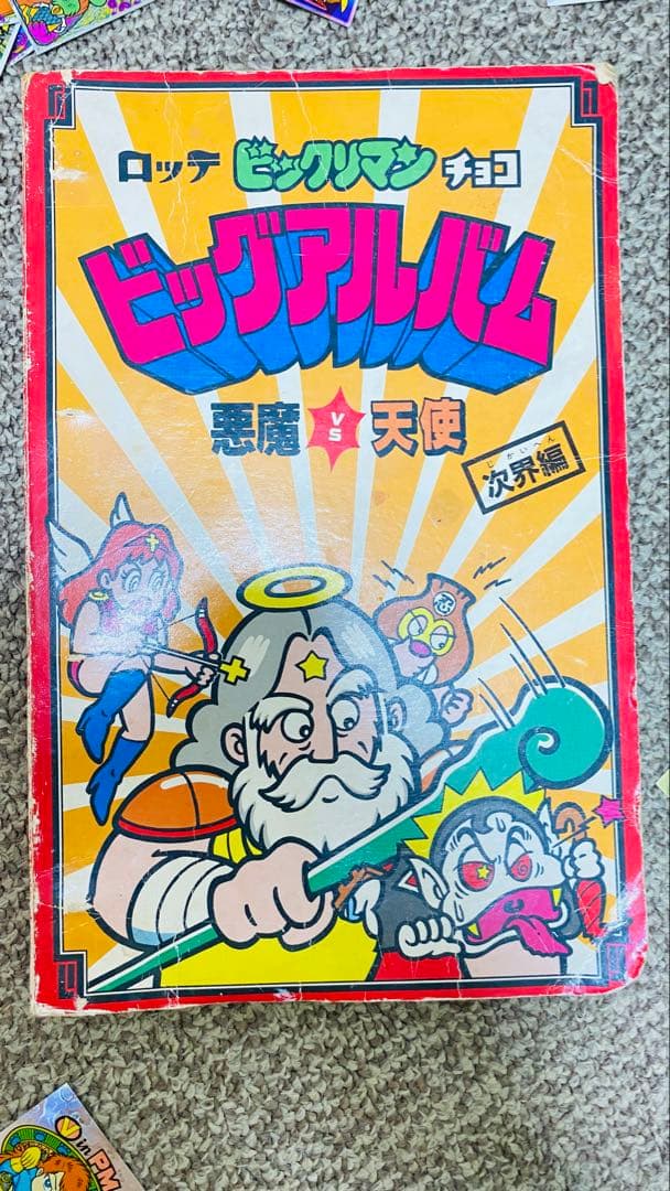 zubari bikuriman 合計500枚以上のプレート