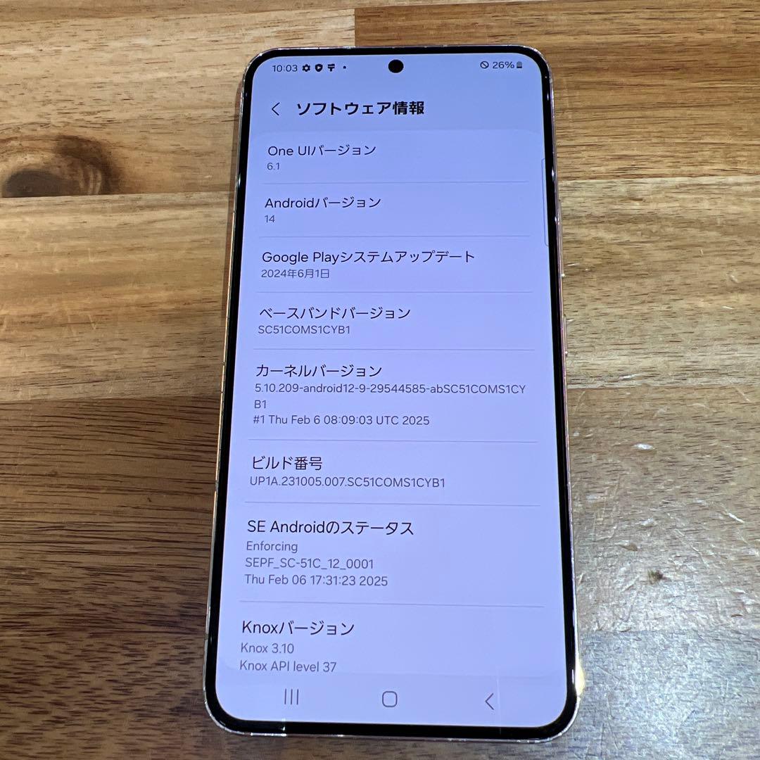 C856 docomo SIMフリー　Galaxy S22 SC-51C