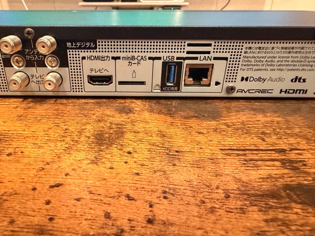 東芝　REGZA DBR-T1010 ブルーレイレコーダー