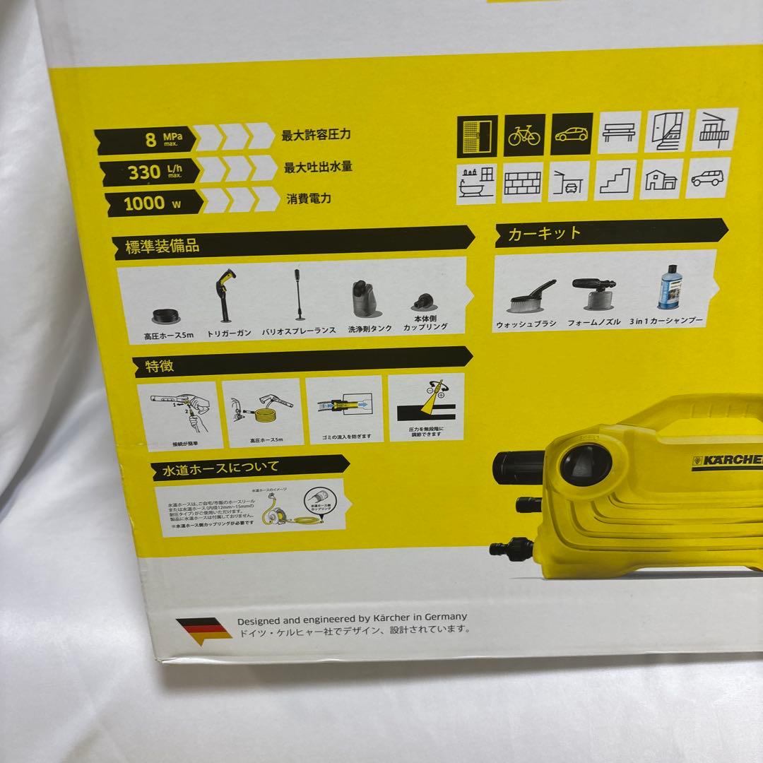 ケルヒャー　K2 クラシック　プラス　家庭用高圧洗浄機　カーキット付き　美品