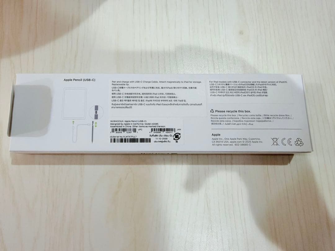 【新古品・正規品保証付き】ApplePencil(USB-C)※値下げ不可