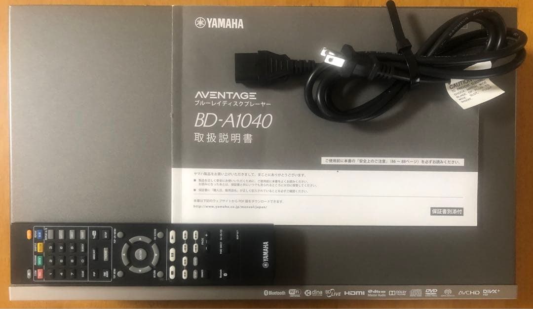 リモコン・取説付　ヤマハ　ブルーレイディスクプレイヤー　BD-A1040 中古品