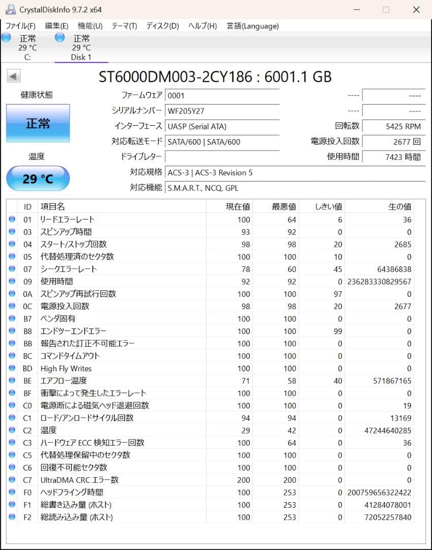 Seagate 6TB HDD × 3台セット (ST6000DM003)