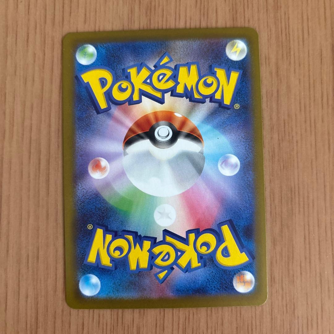 ポケモンカード　メイのはげましSAR
