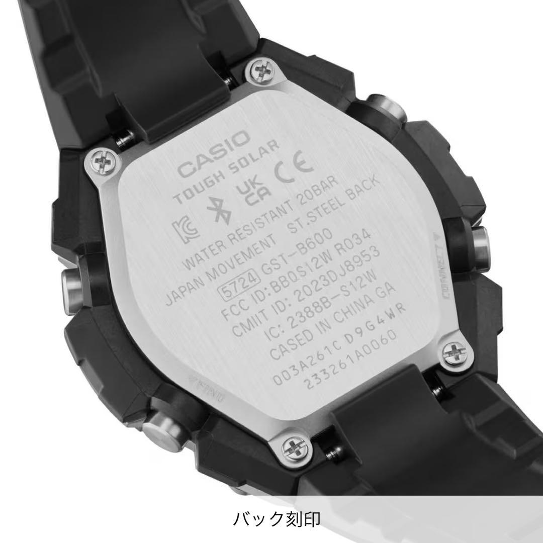 G-SHOCK GST-B600A-1A6JF 新品