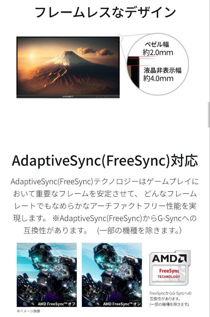 ディスプレイ・モニター本体 JAPANNEXT JN-l215FLFHSP