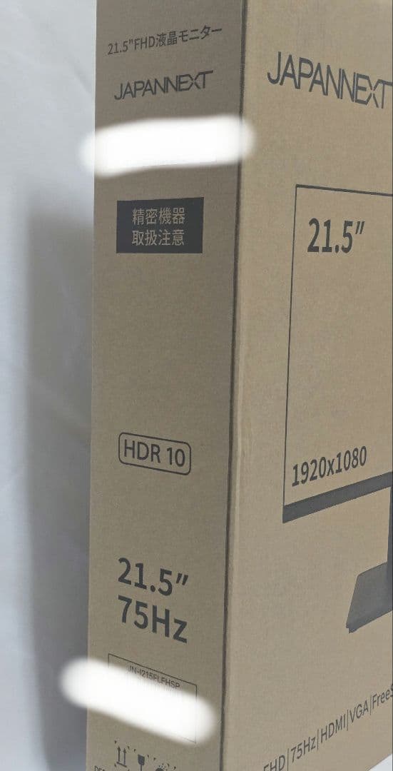 ディスプレイ・モニター本体 JAPANNEXT JN-l215FLFHSP