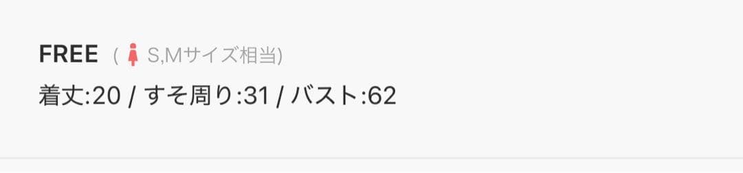 トップス josemoon SHEER MONOGRAM BARE TOP