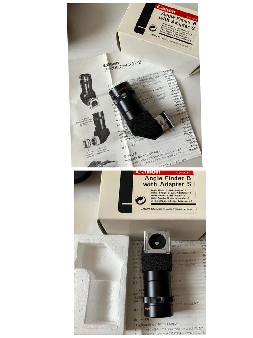 ⑩ジャンク】Canon EOS-1N HS、EF50、angle finder他