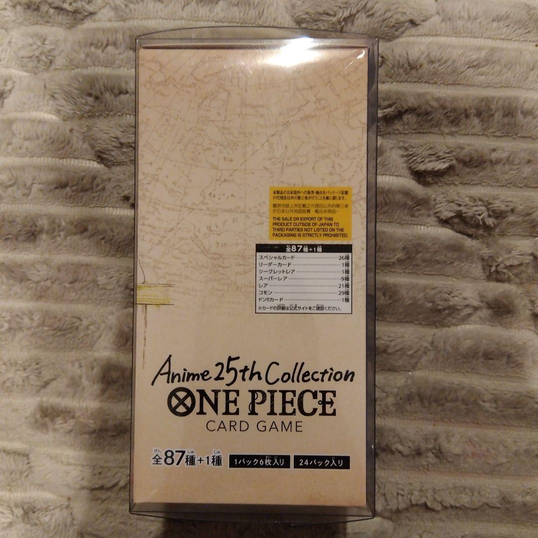 ワンピースカード Anime25thCollection 未開封BOX テープ付