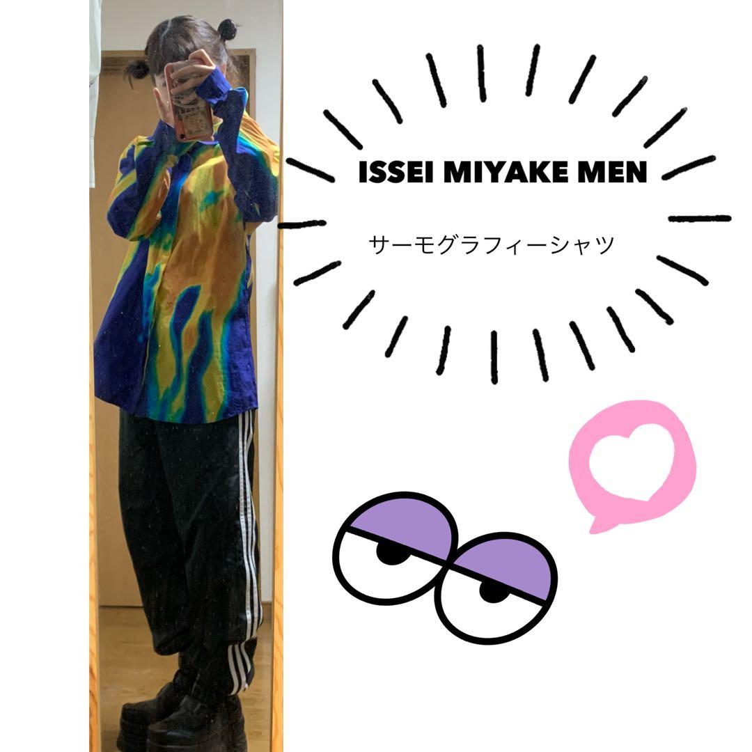 ISSEI MIYAKE サーモグラフィーシャツ