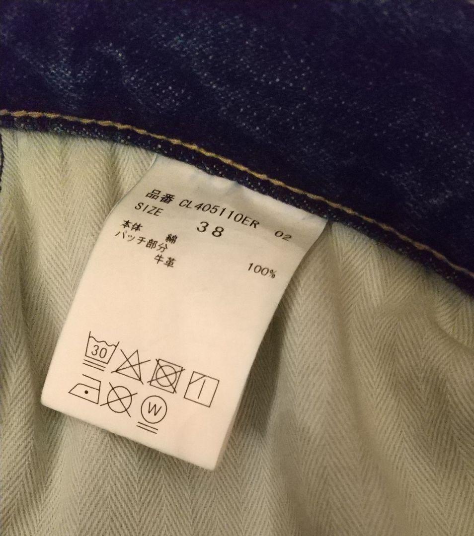 Curensology カレンソロジー & RC ワイドルーズデニム 38