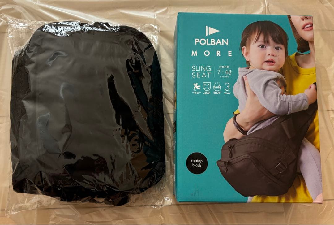 【1回使用・美品】ポルバンモア POLBAN MORE 3wayヒップシート