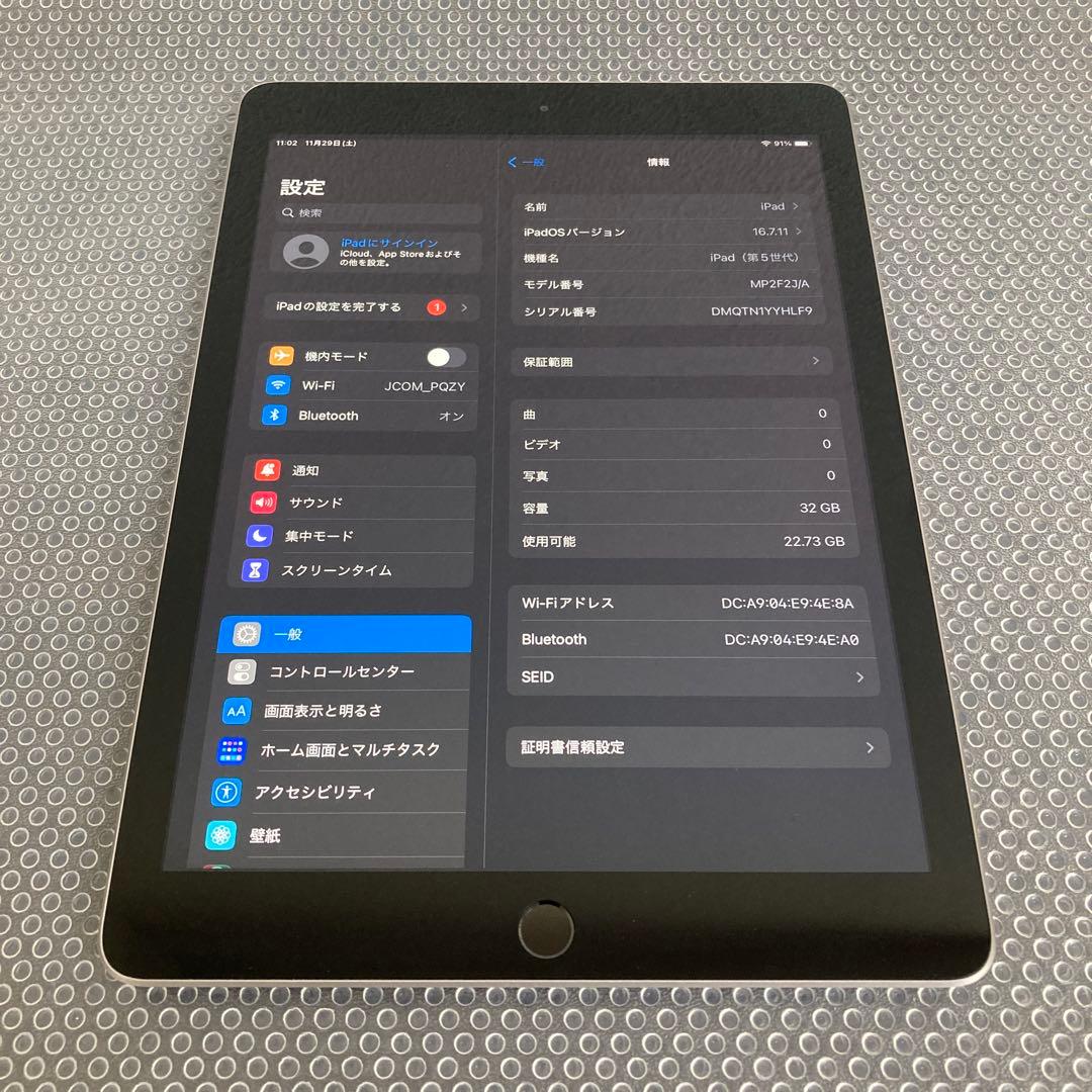 3421【早い者勝ち】比較的美品☆iPad5 第5世代 32GB WIFIモデル