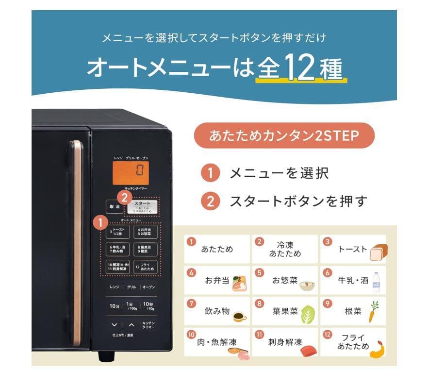 YAMAZEN オーブンレンジ 1台3役16Lトースト機能,グリル 機能付き