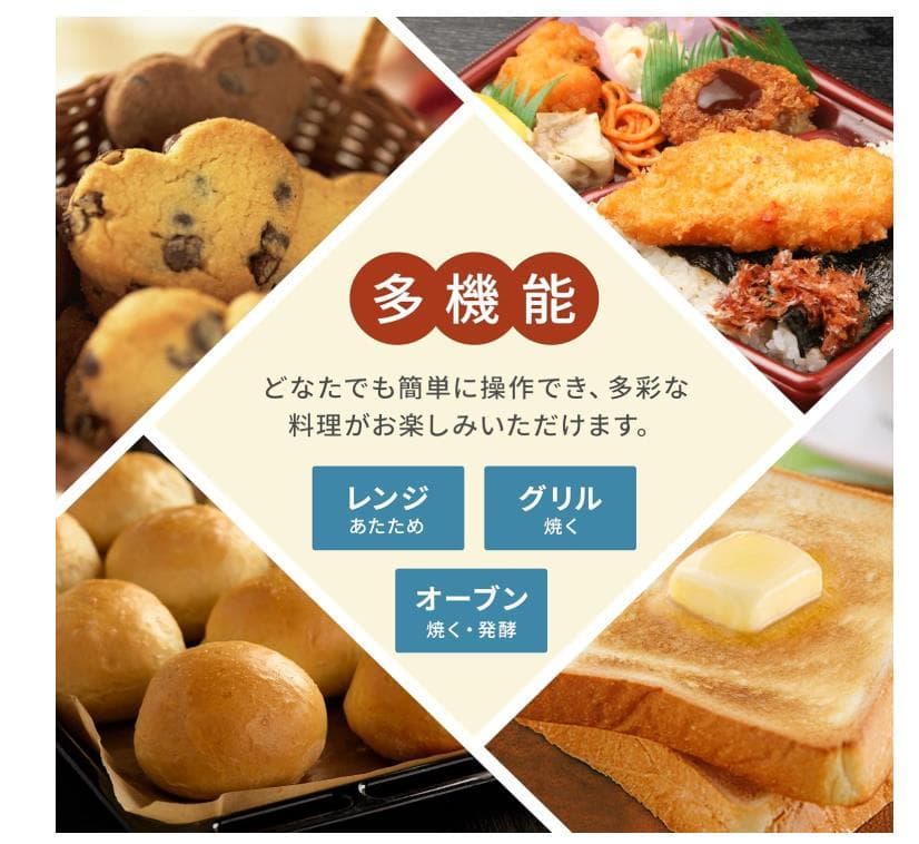 YAMAZEN オーブンレンジ 1台3役16Lトースト機能,グリル 機能付き