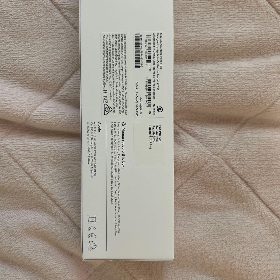 iPad Air（M3） 13インチ 512GB ペンセット