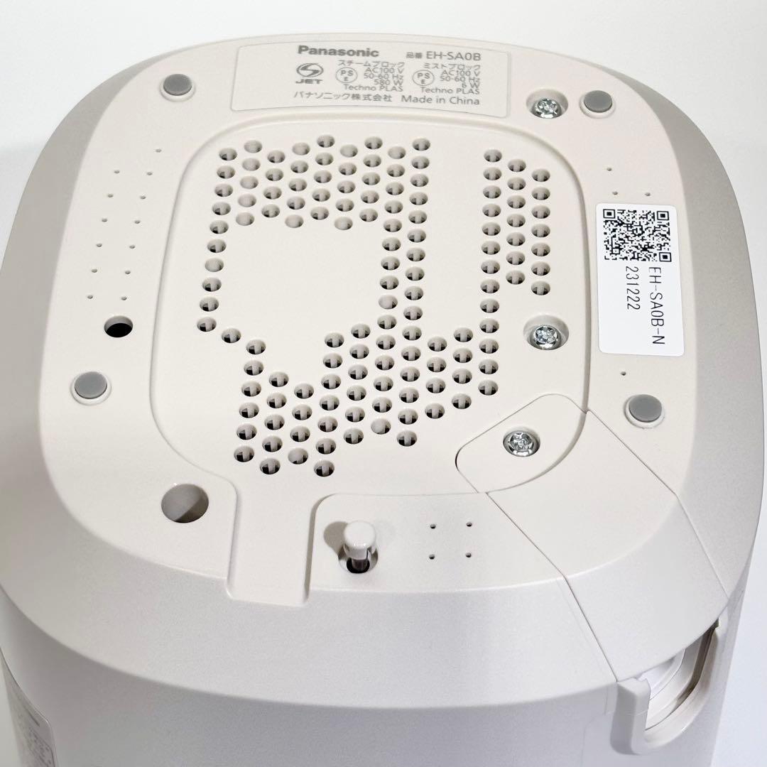 極美品！Panasonic スチーマー ナノケア 化粧水ミスト EH-SA0B