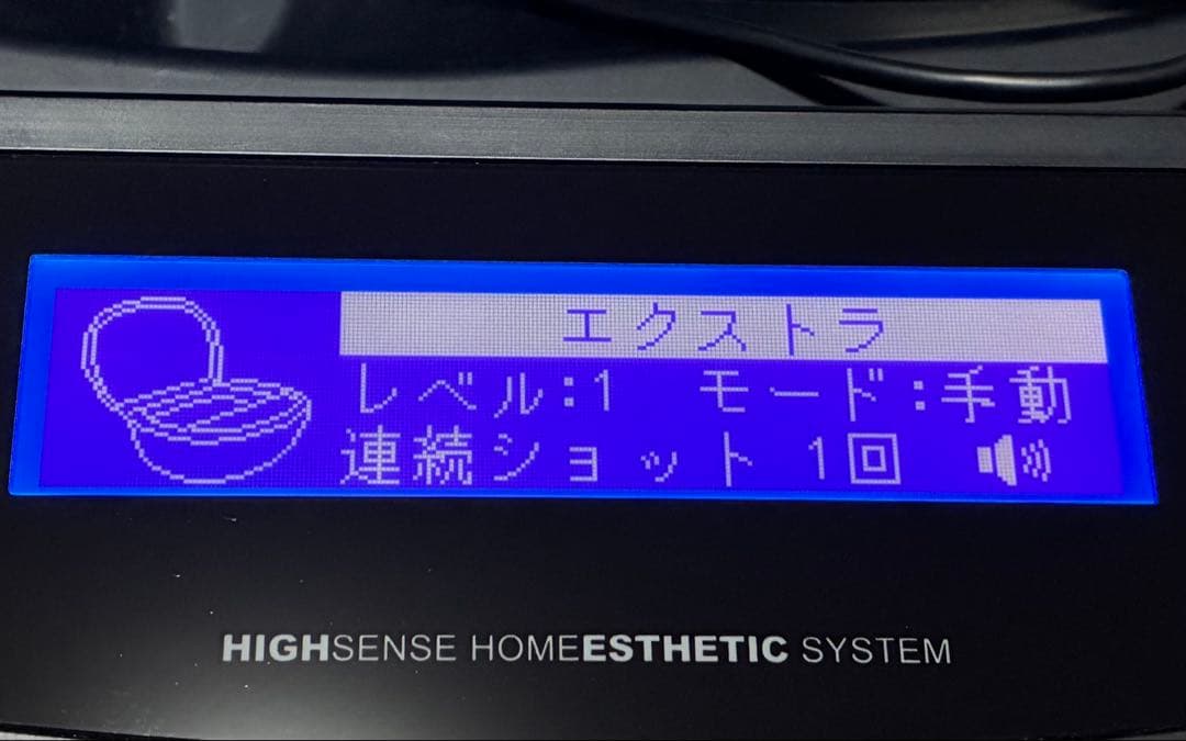 ケノン フラッシュ式脱毛器 ver7.1