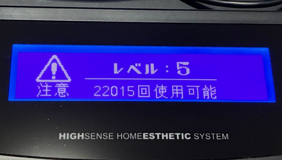 ケノン フラッシュ式脱毛器 ver7.1