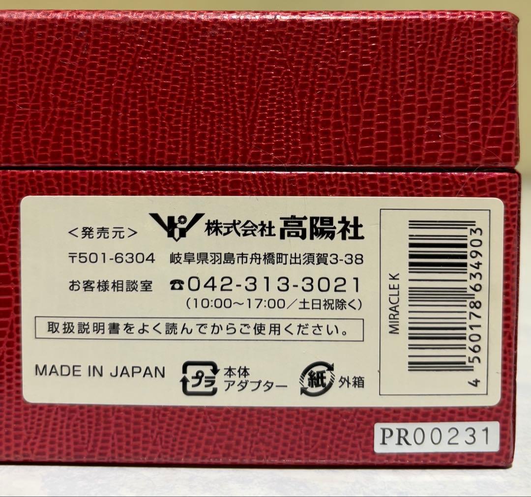 ラクルケー ミラクルK LED EMS美顔器【中古品】