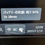 11世代 Core i5 1130G7 SSD 256GB 2022年製