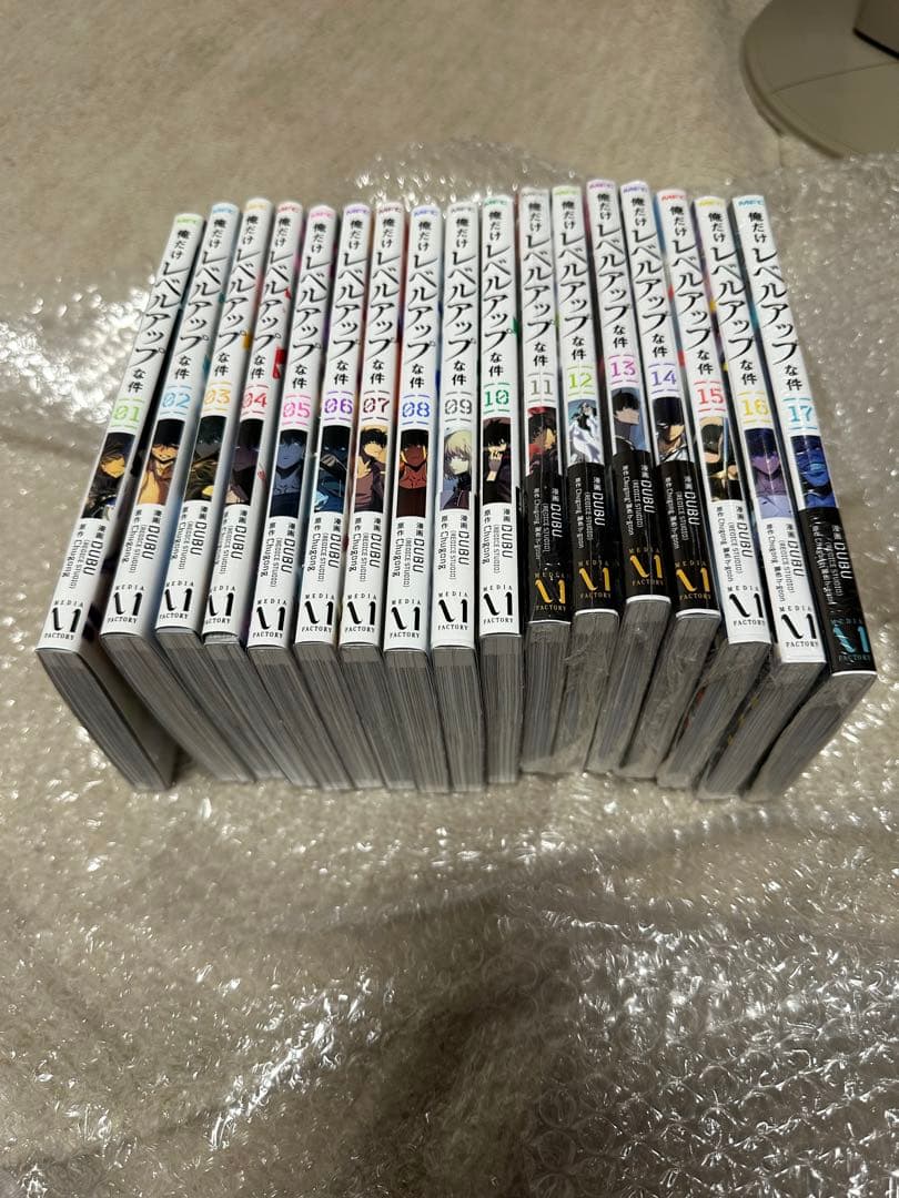 俺だけレベルアップな件 1-17巻セット