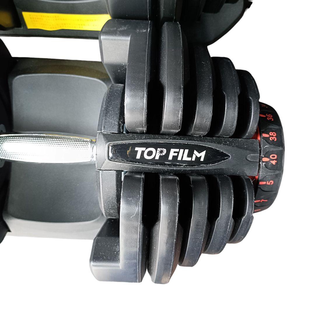 【セット売り1/2】TOPFILM 可変式ダンベル 40kg 17段階調整