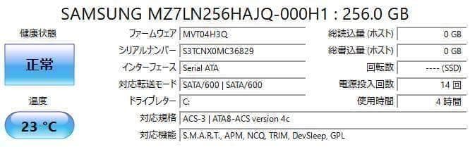 希少なブルー✨Dell Inspiron☆新品SSD256GB☆メモリ8G☆i3